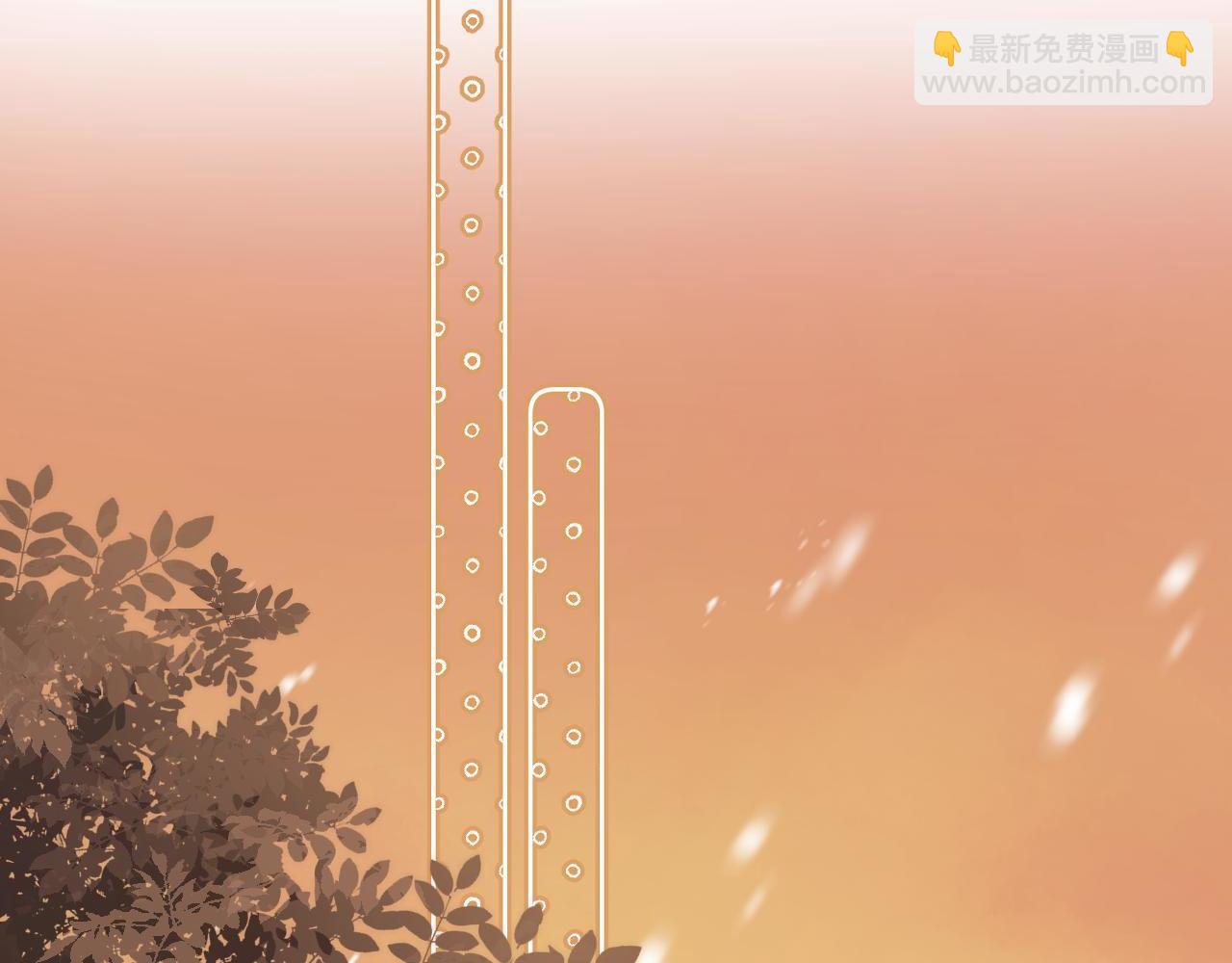 🍣偷偷藏不住 第31话 橘子汽水的味道 第34页