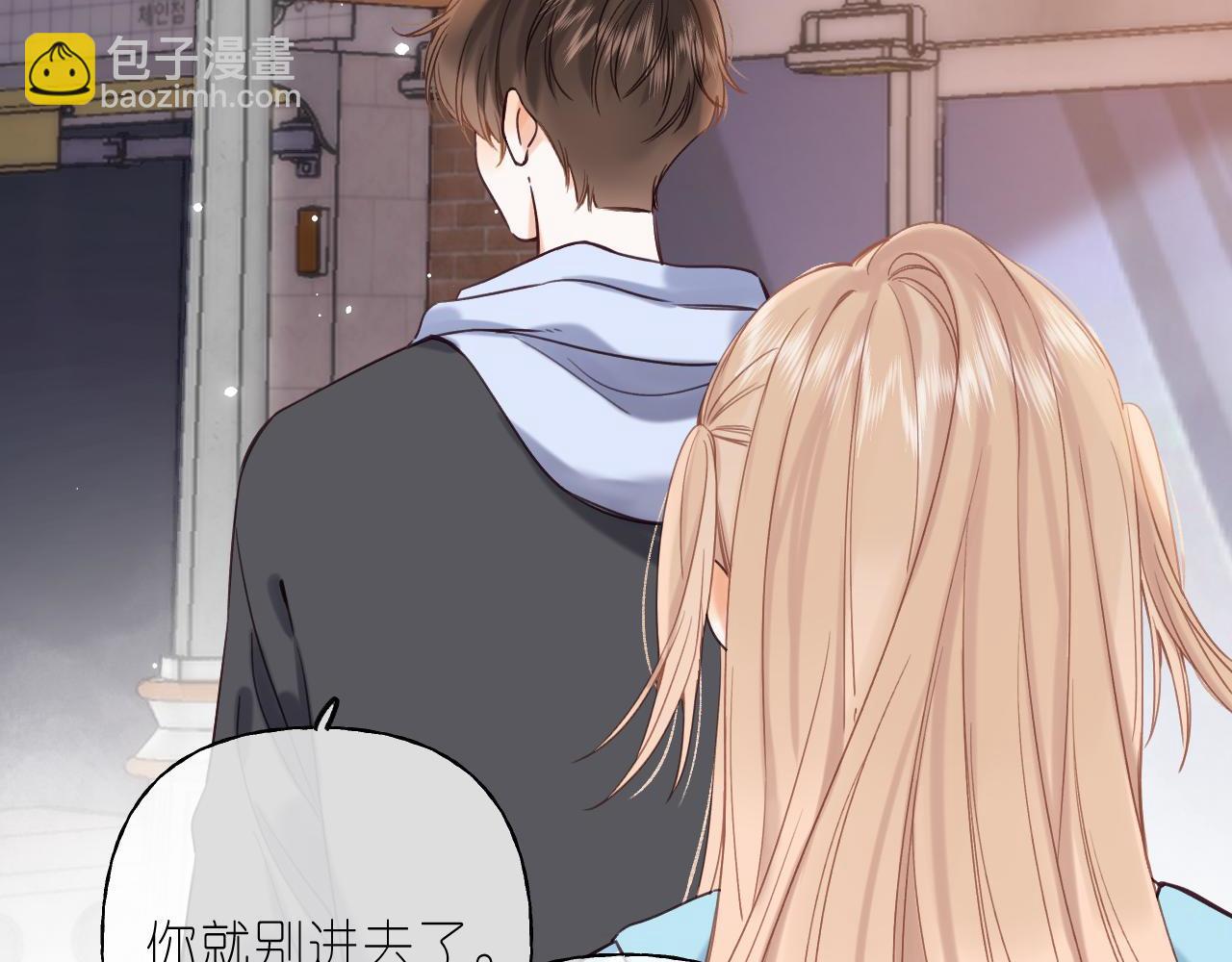🍣偷偷藏不住 第33话 我家小孩 第10页