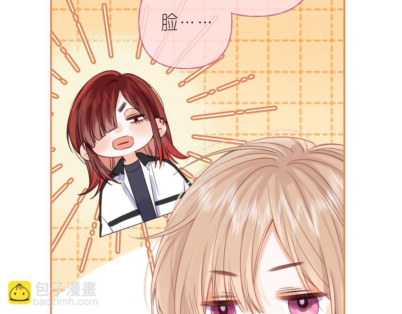 🍣偷偷藏不住 第33话 我家小孩 第13页