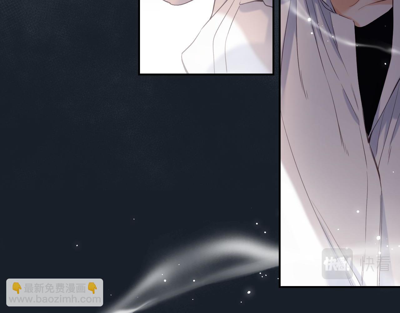 🍣偷偷藏不住 第33话 我家小孩 第20页