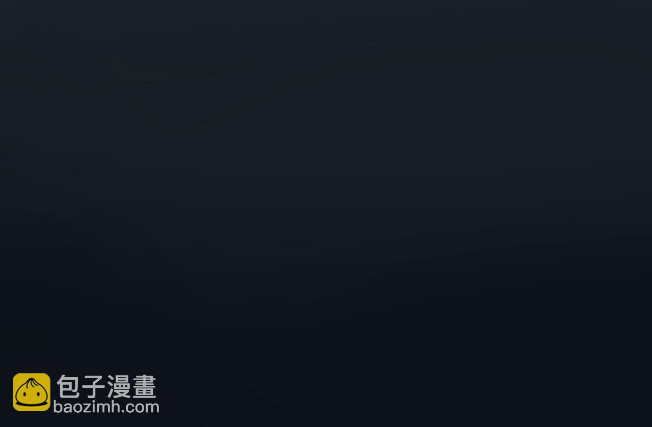 🍣偷偷藏不住 第33话 我家小孩 第24页