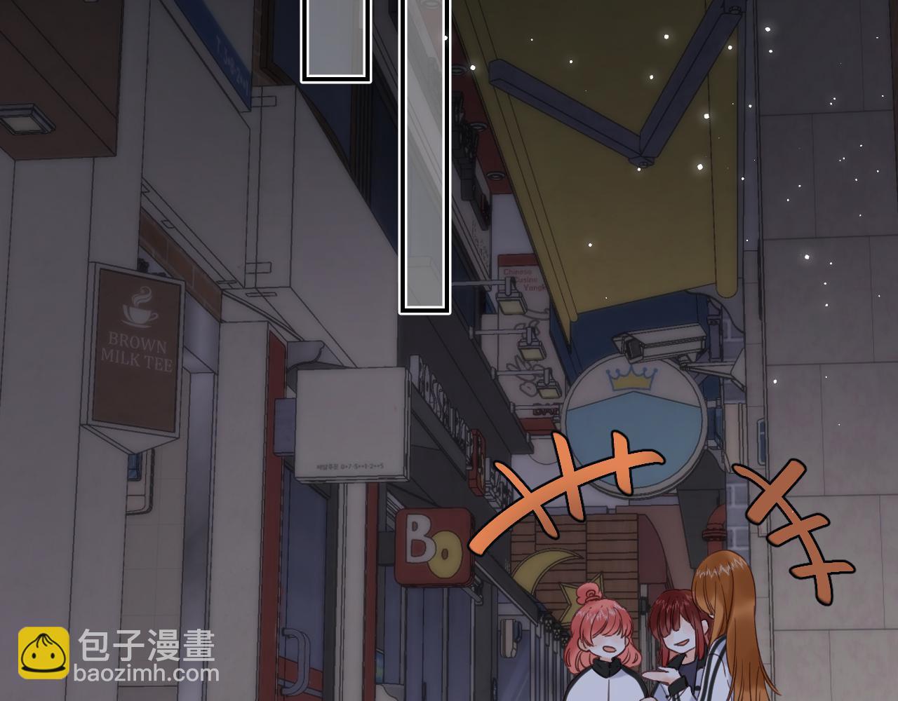 🍣偷偷藏不住 第33话 我家小孩 第27页