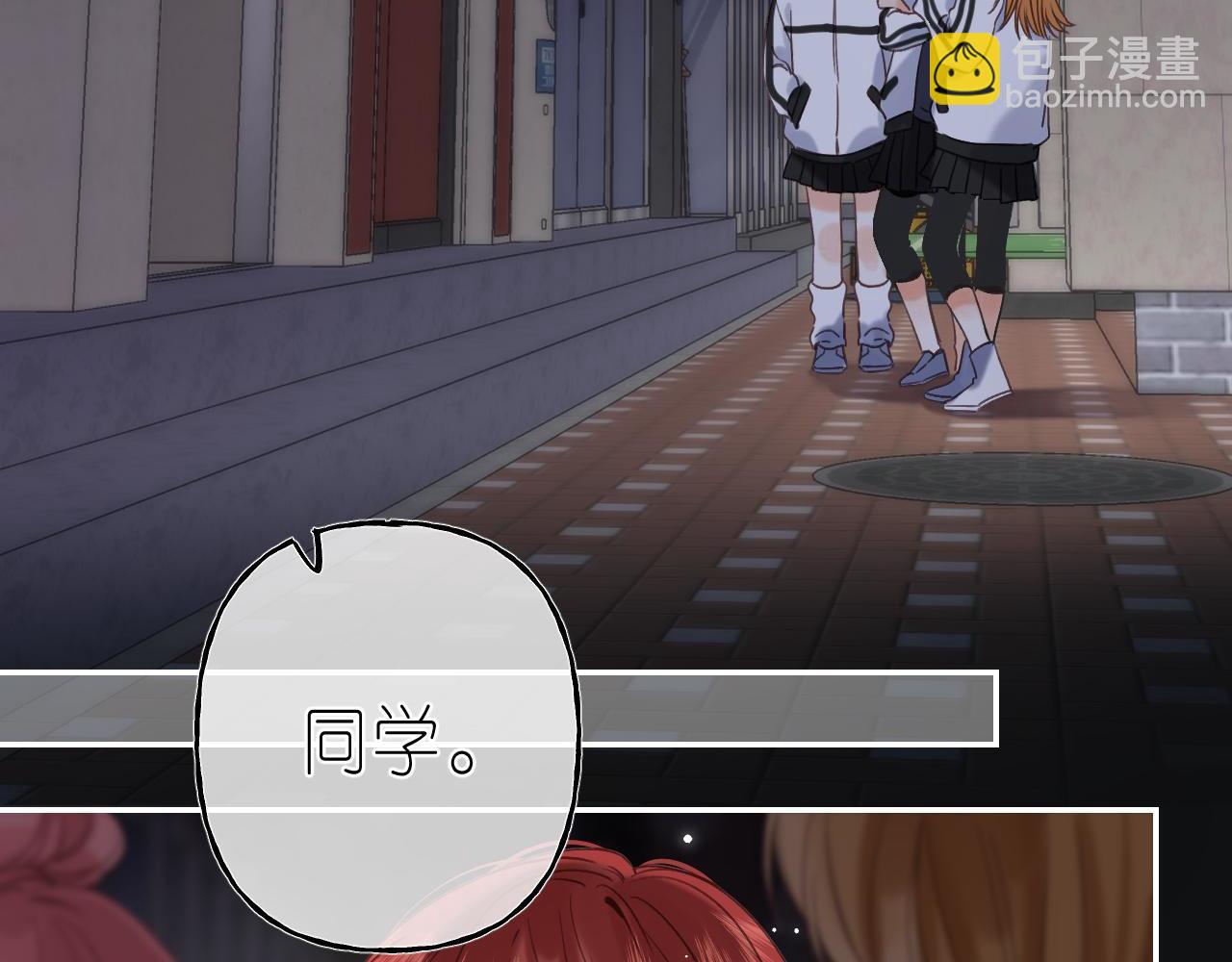 🍣偷偷藏不住 第33话 我家小孩 第28页