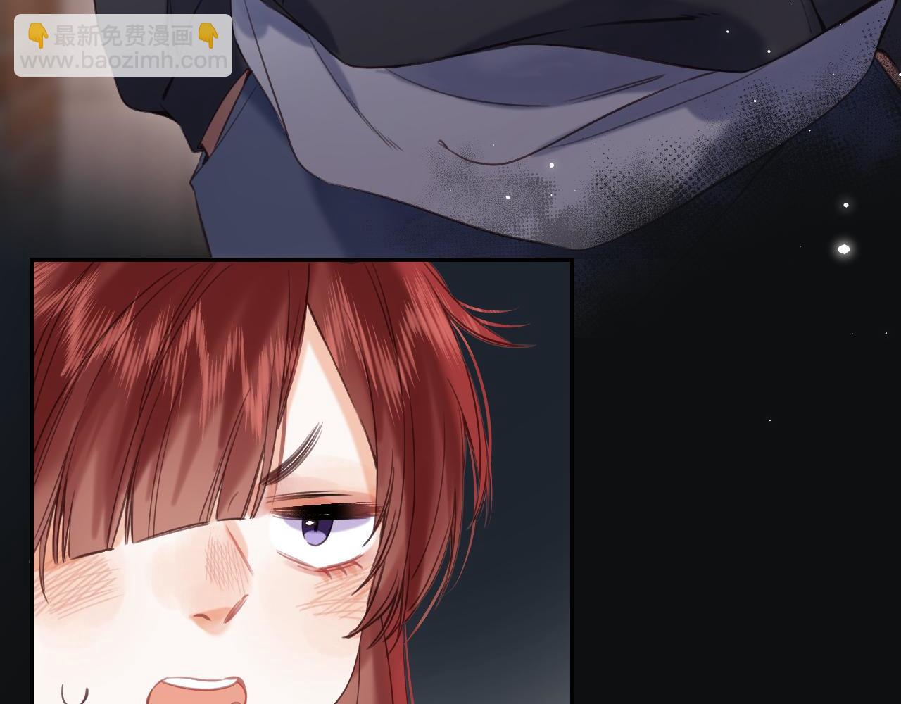 🍣偷偷藏不住 第33话 我家小孩 第32页