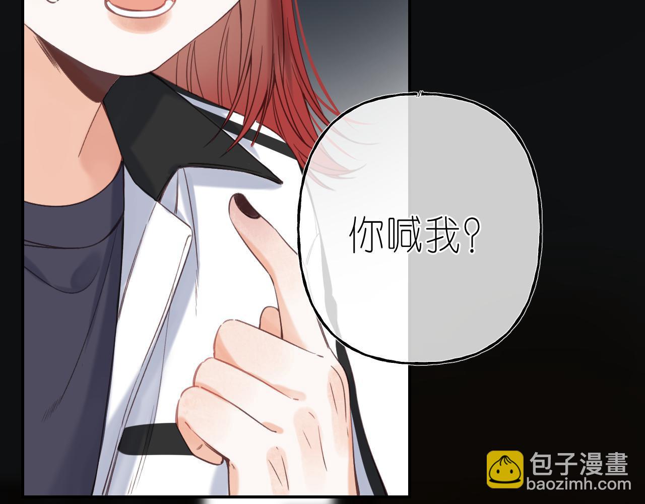 🍣偷偷藏不住 第33话 我家小孩 第33页