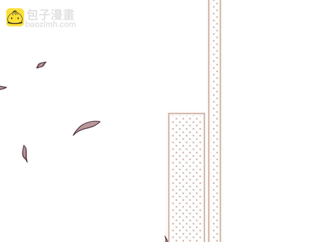 🍣偷偷藏不住 第33话 我家小孩 第39页