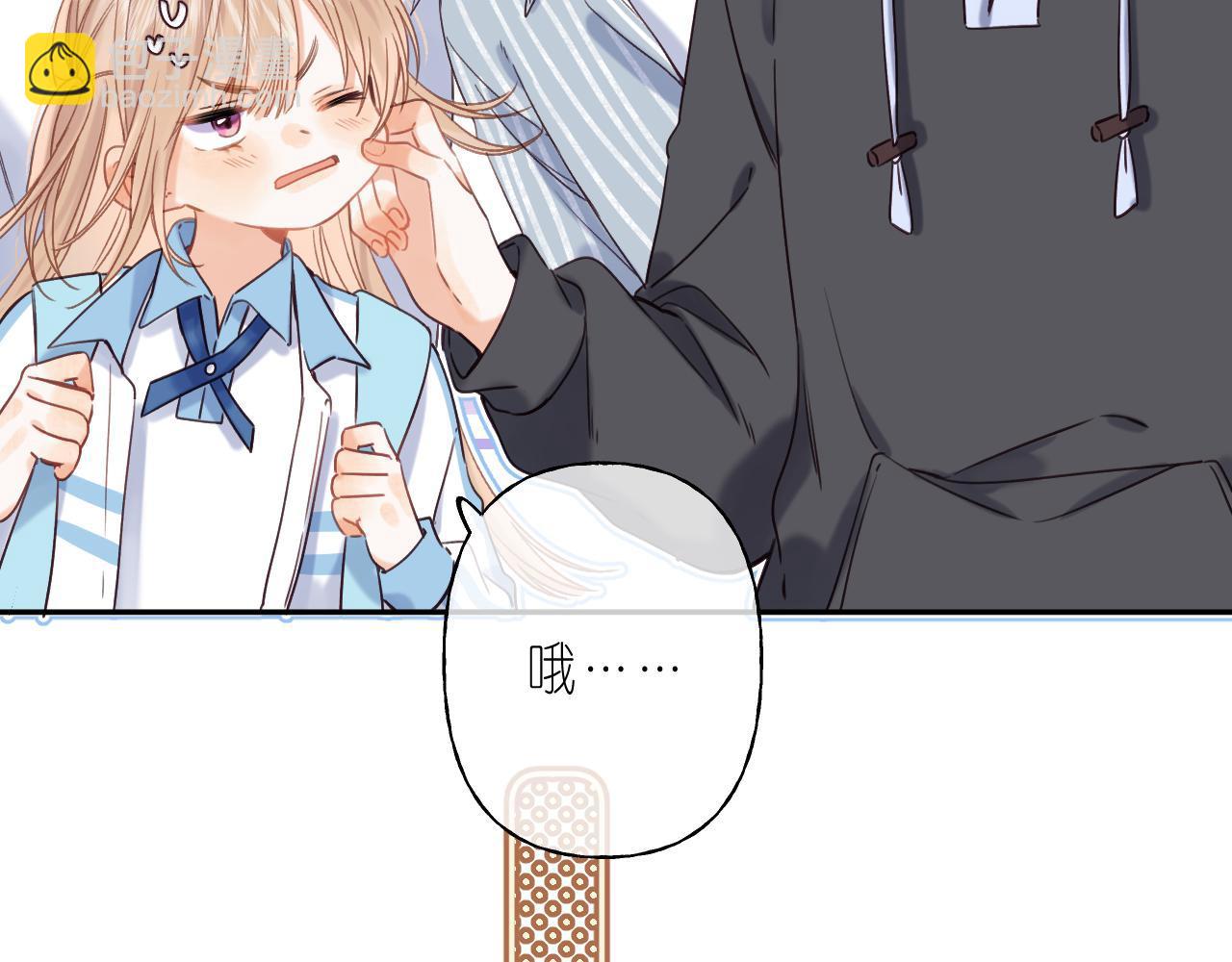🍣偷偷藏不住 第33话 我家小孩 第7页