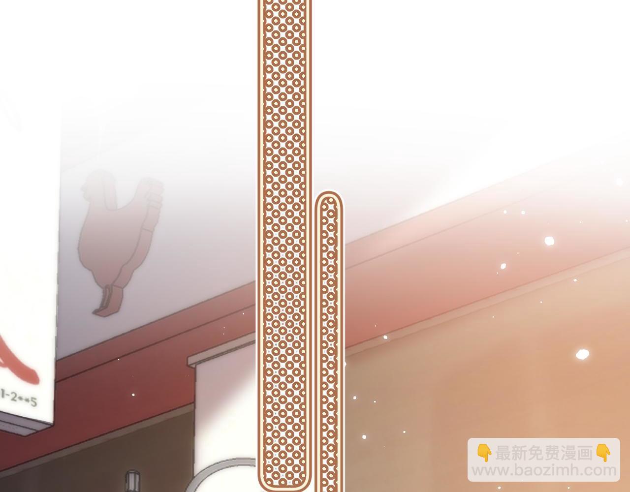 🍣偷偷藏不住 第33话 我家小孩 第8页