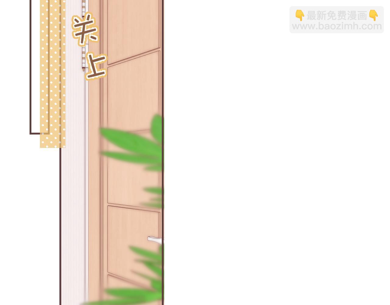 🍣偷偷藏不住 第39话 《我的梦想》 第19页