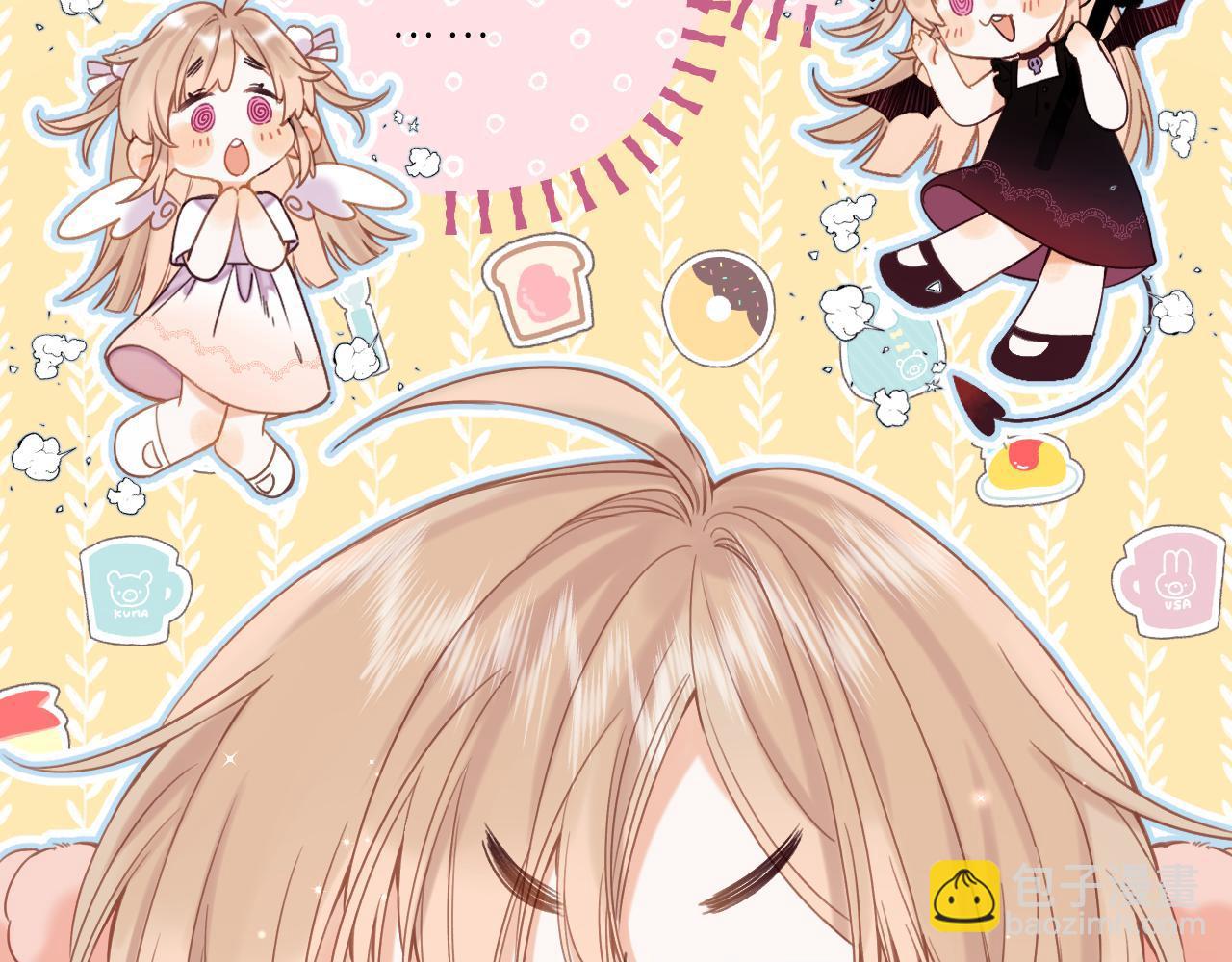 🍣偷偷藏不住 第39话 《我的梦想》 第23页