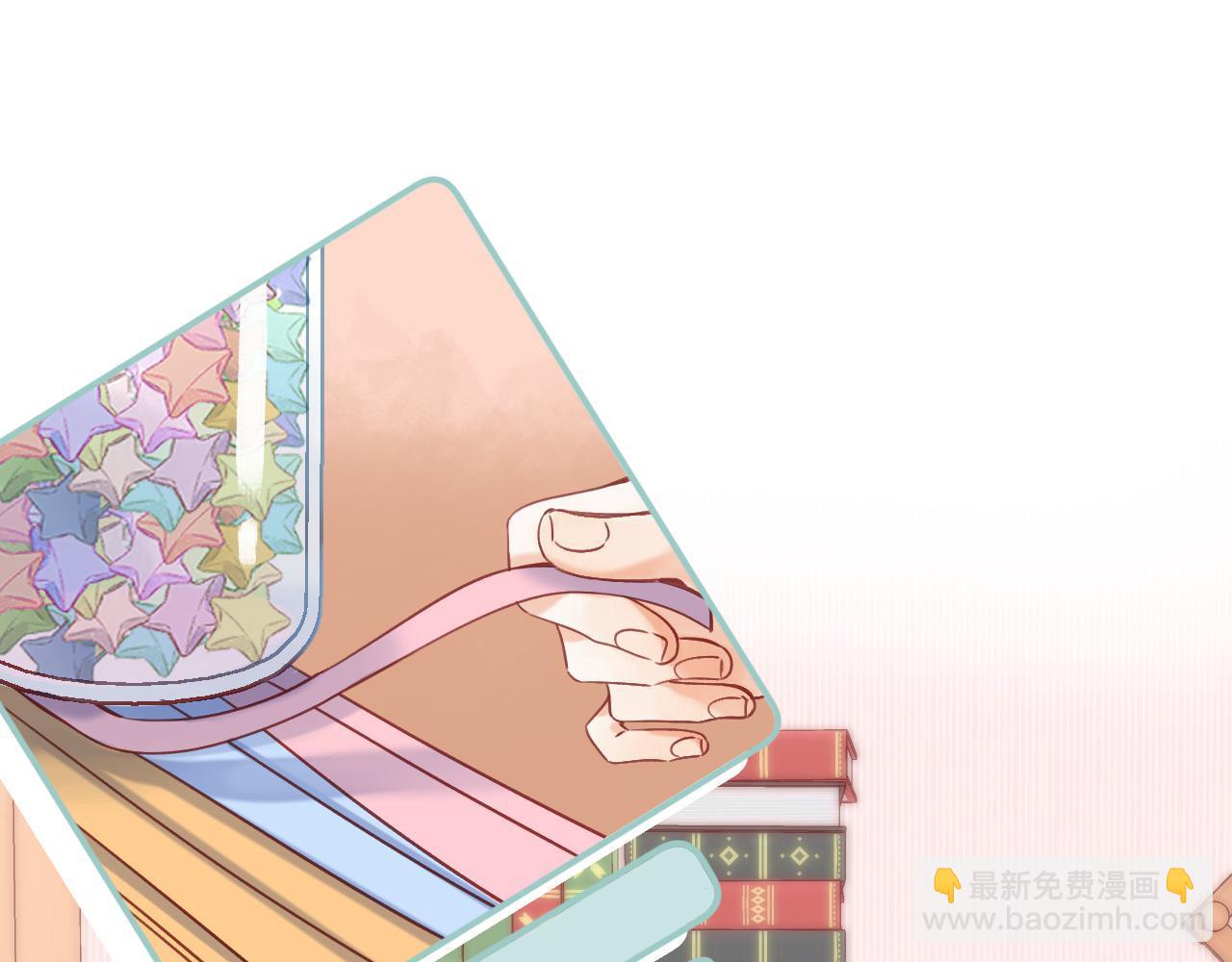 🍣偷偷藏不住 第39话 《我的梦想》 第27页