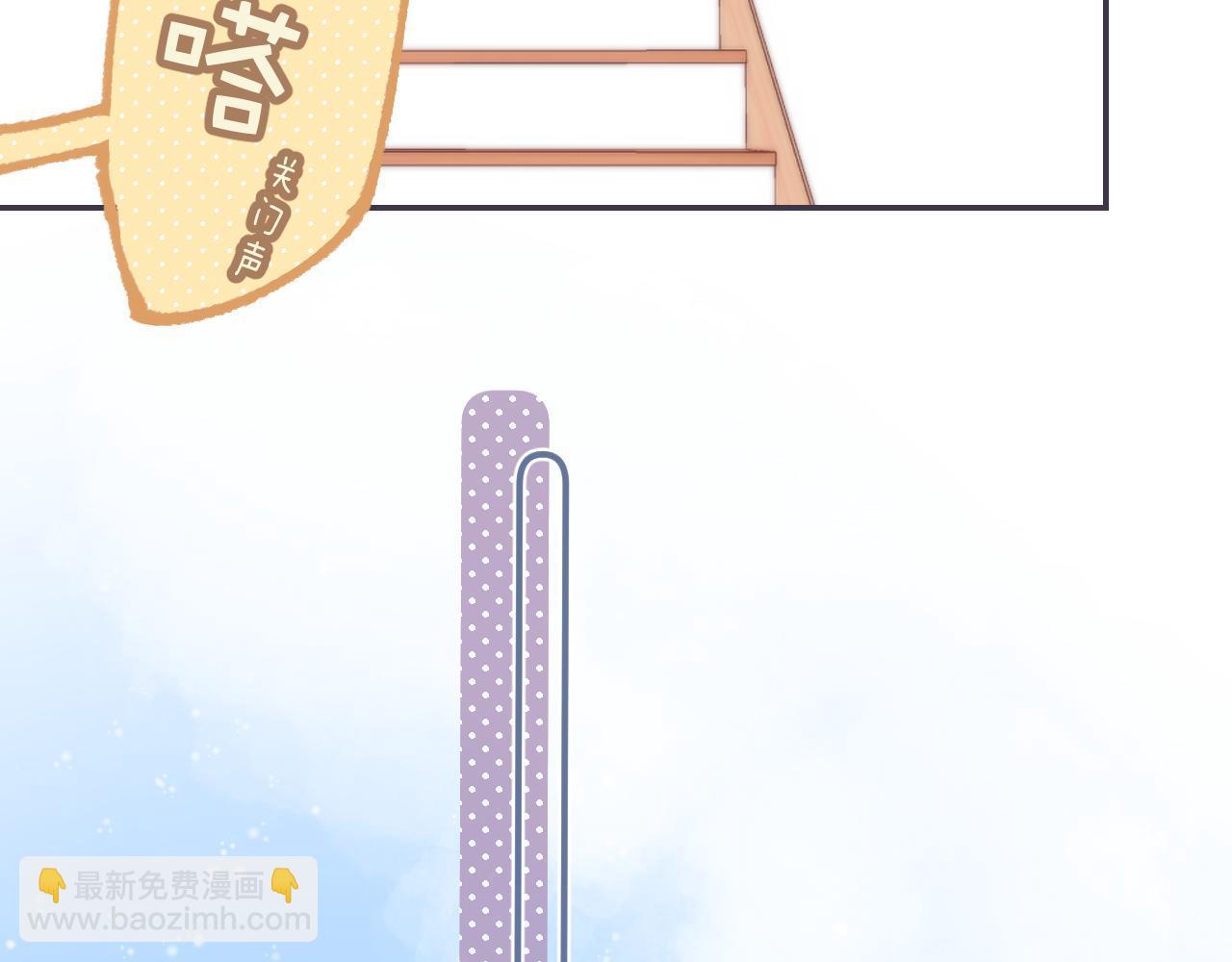 🍣偷偷藏不住 第39话 《我的梦想》 第35页