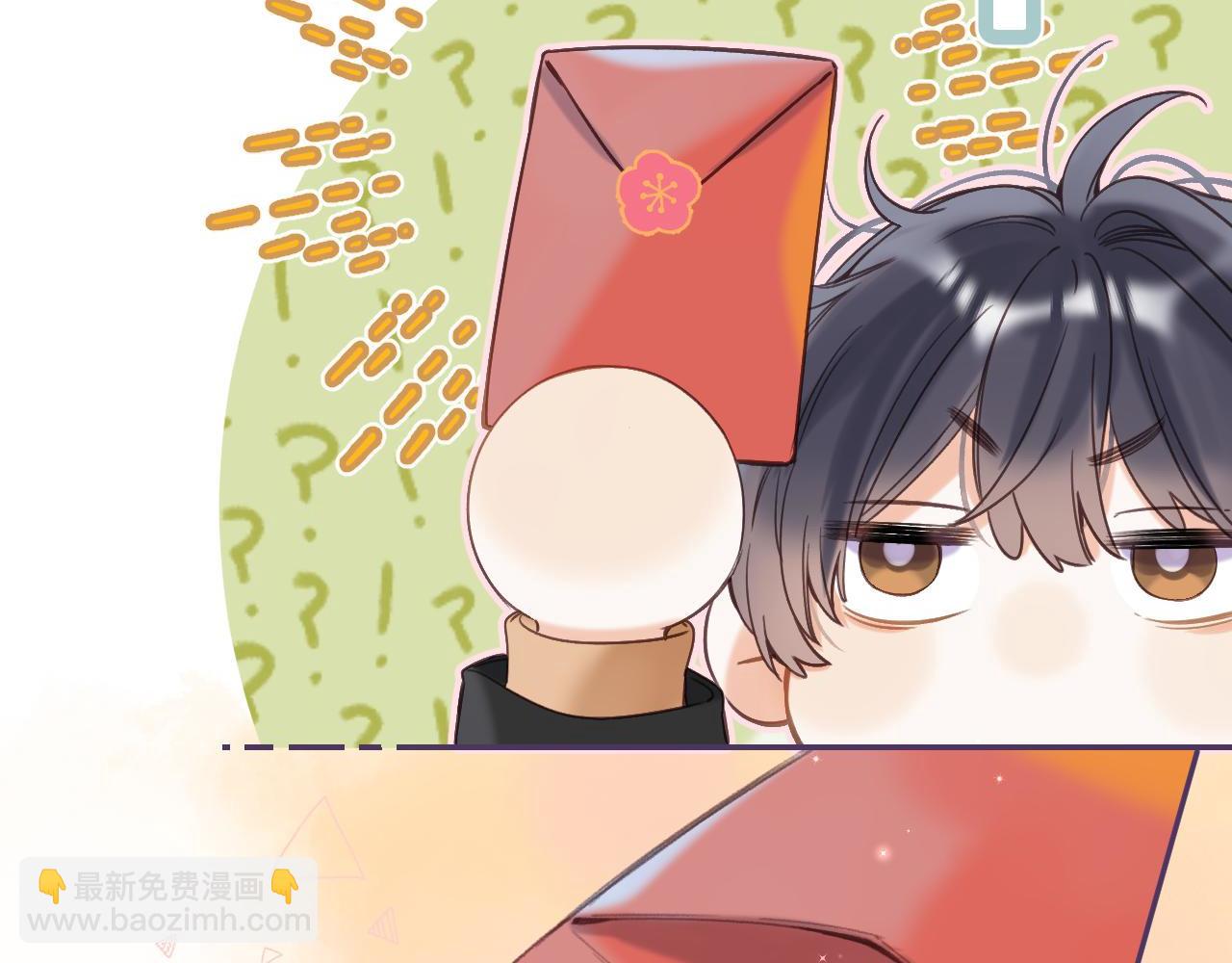 🍣偷偷藏不住 第39话 《我的梦想》 第42页