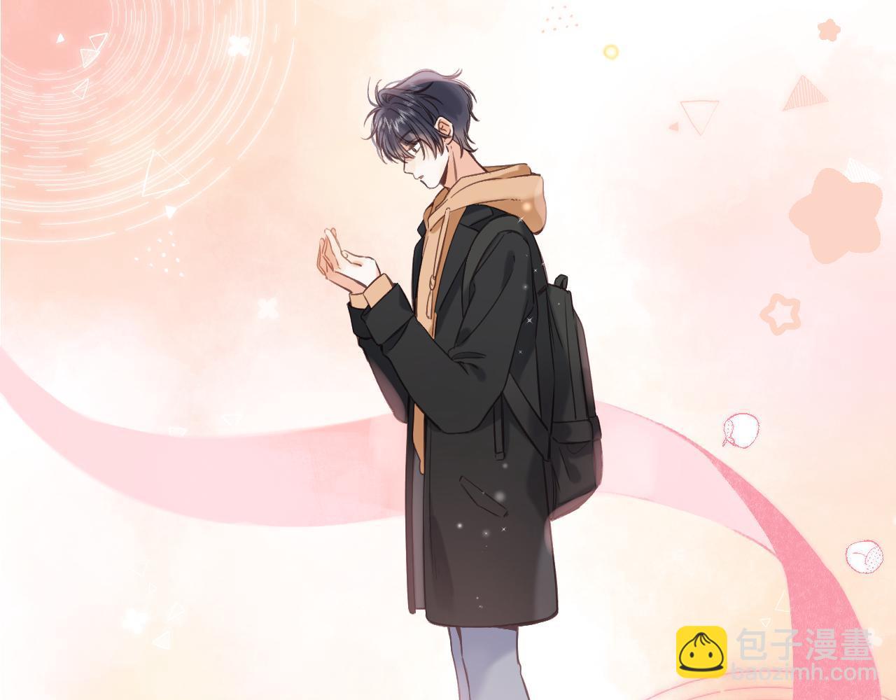 🍣偷偷藏不住 第39话 《我的梦想》 第47页