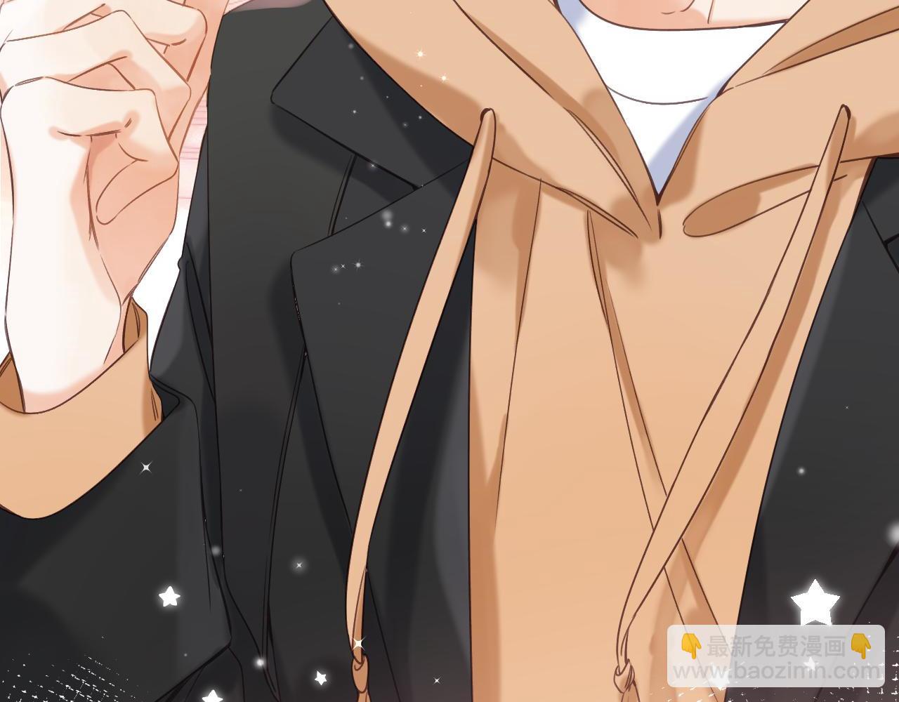 🍣偷偷藏不住 第39话 《我的梦想》 第50页