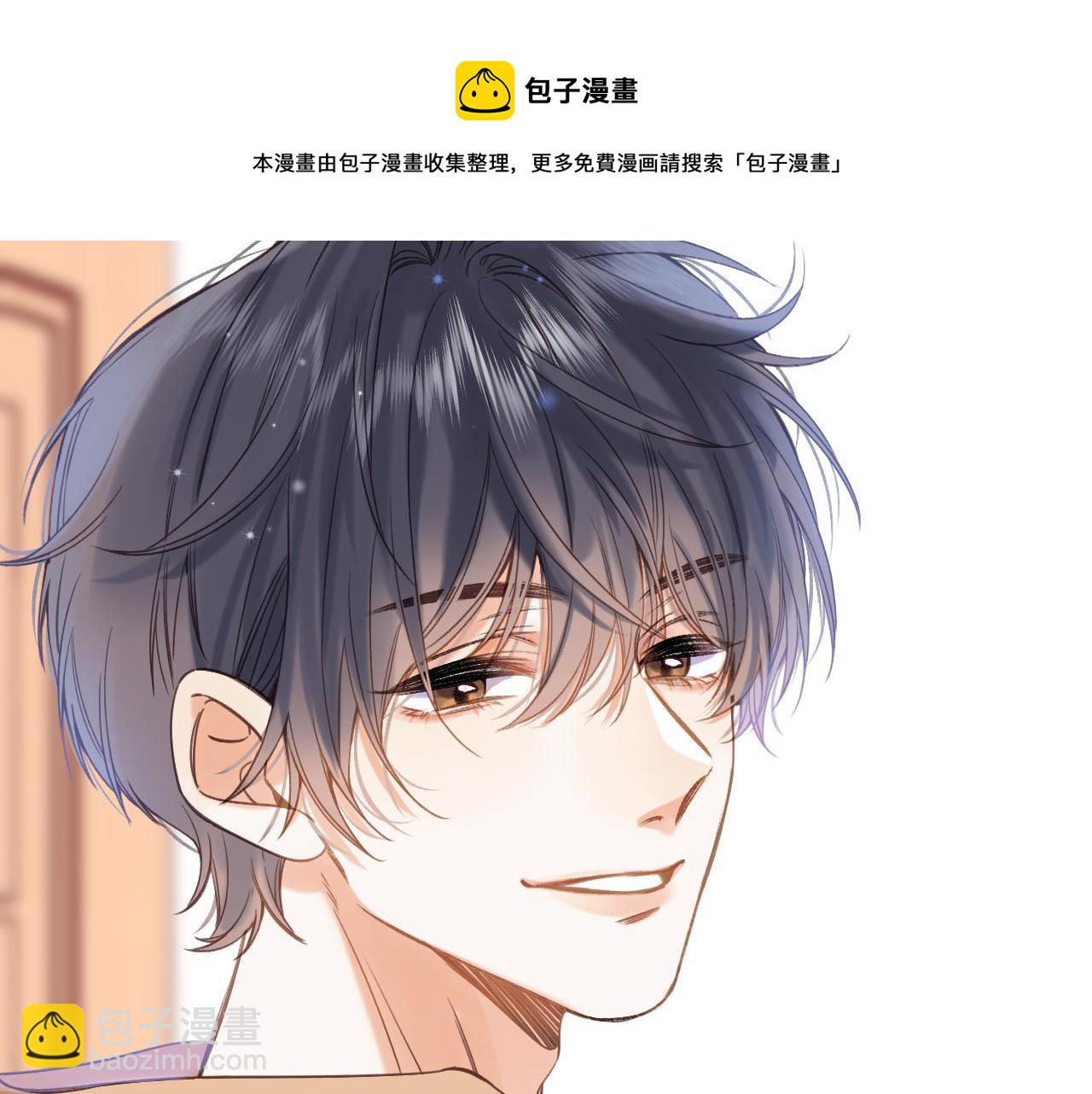 🍣偷偷藏不住 第39话 《我的梦想》 第9页