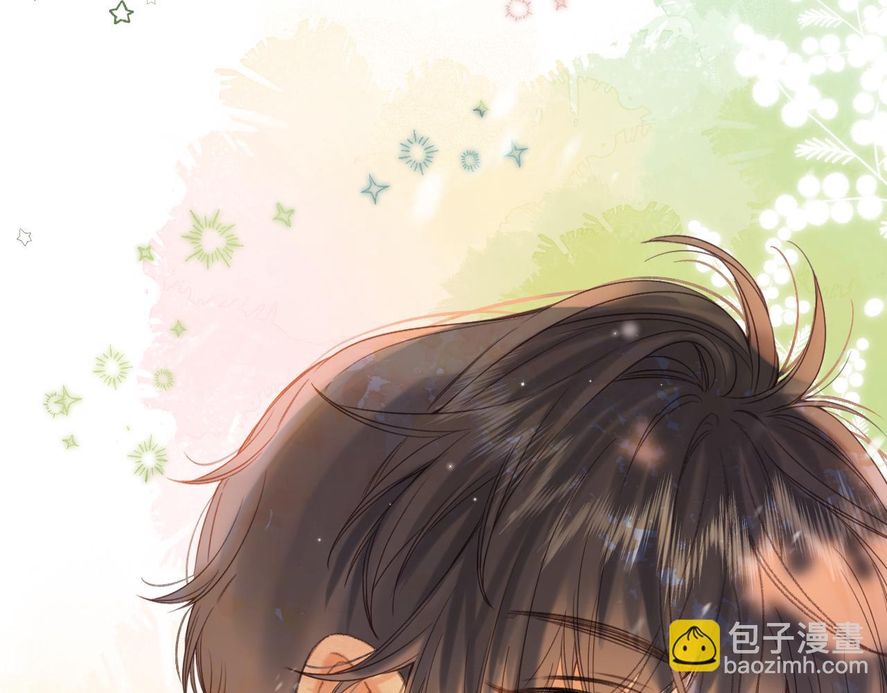 🍣偷偷藏不住 第41话 借宿 第12页
