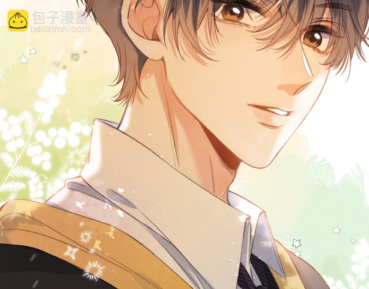 🍣偷偷藏不住 第41话 借宿 第13页