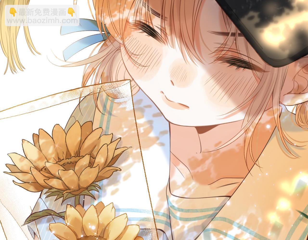 🍣偷偷藏不住 第41话 借宿 第23页