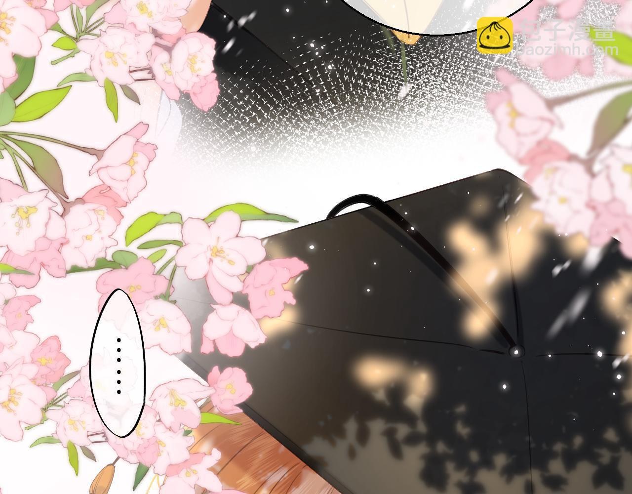 🍣偷偷藏不住 第41话 借宿 第30页