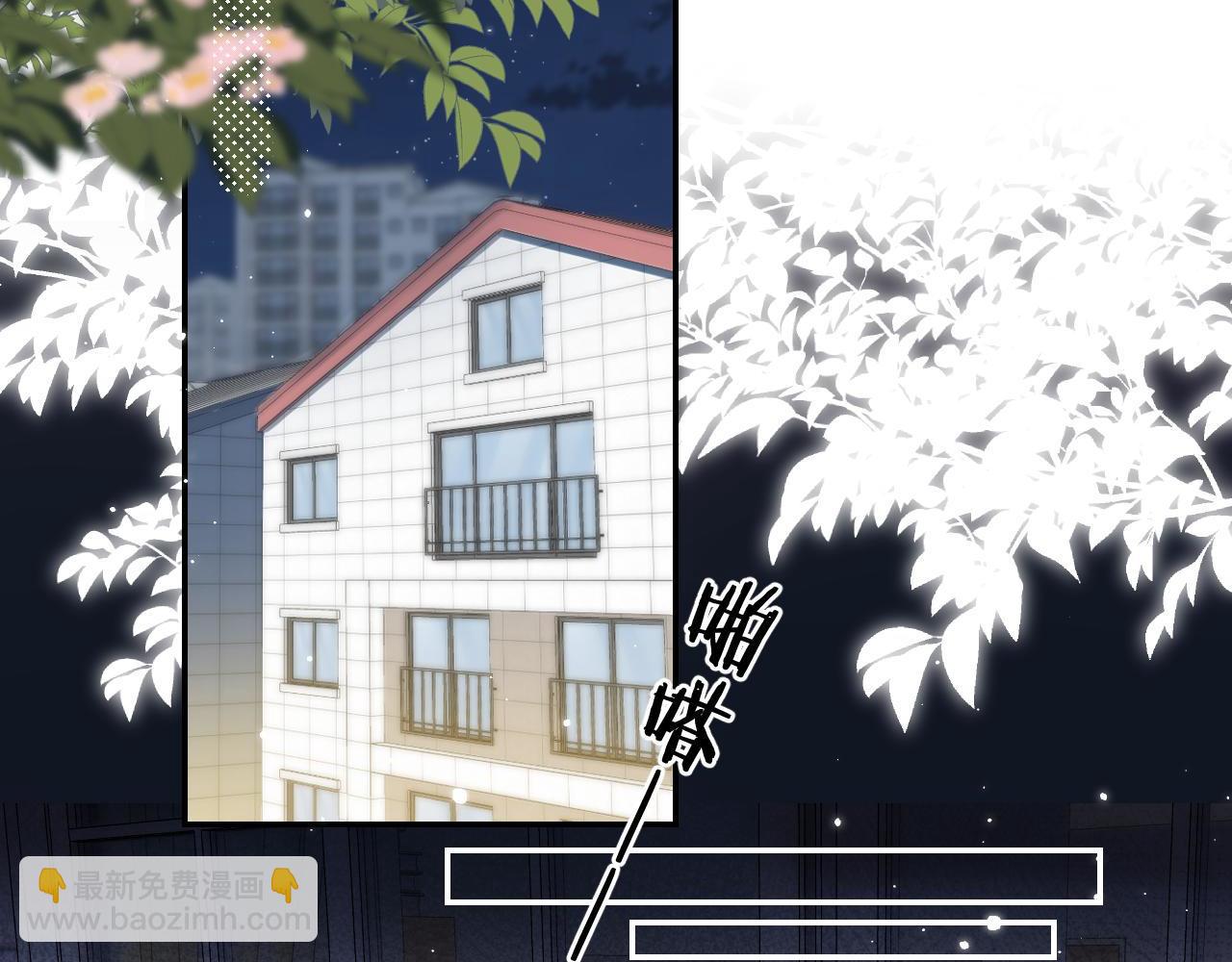 🍣偷偷藏不住 第41话 借宿 第37页