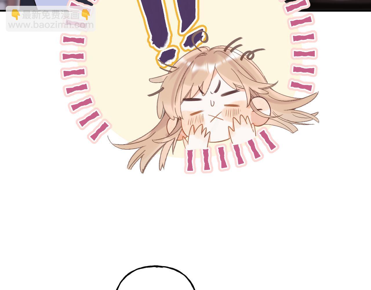 🍣偷偷藏不住 第41话 借宿 第42页