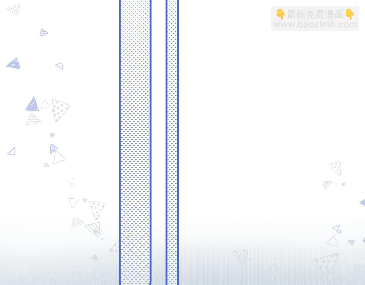 🍣偷偷藏不住 第41话 借宿 第49页