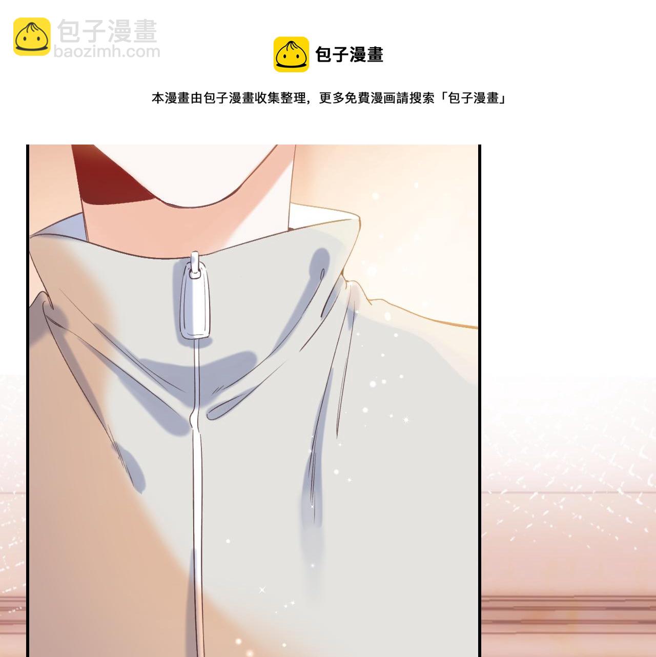🍣偷偷藏不住 第43话 去到他身边 第11页