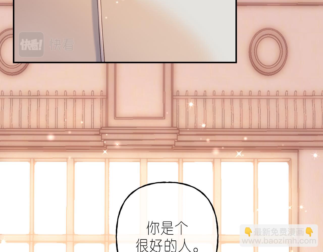 🍣偷偷藏不住 第43话 去到他身边 第12页