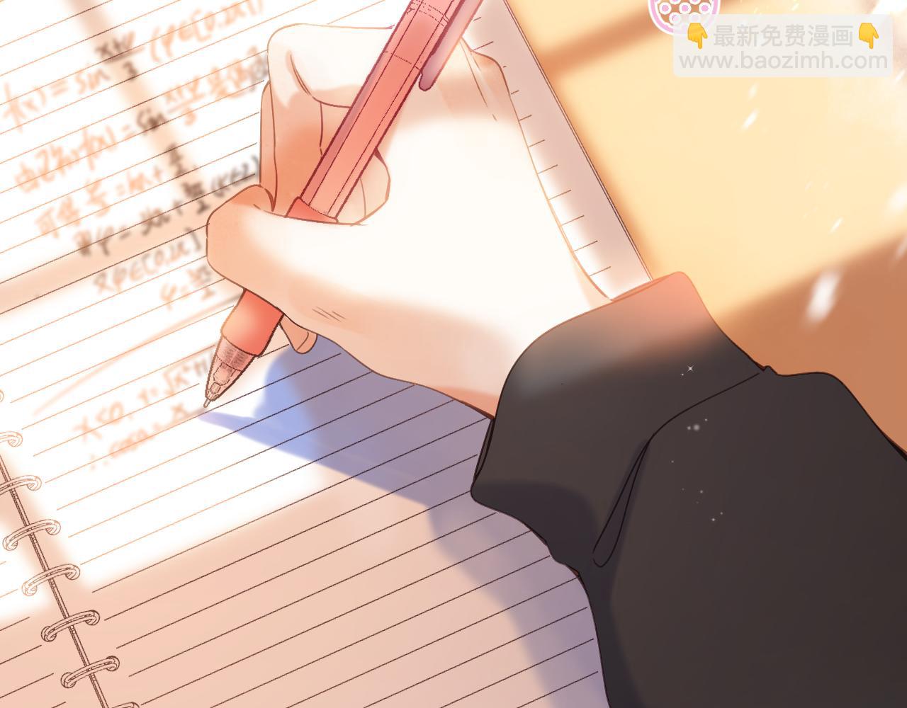 🍣偷偷藏不住 第43话 去到他身边 第19页