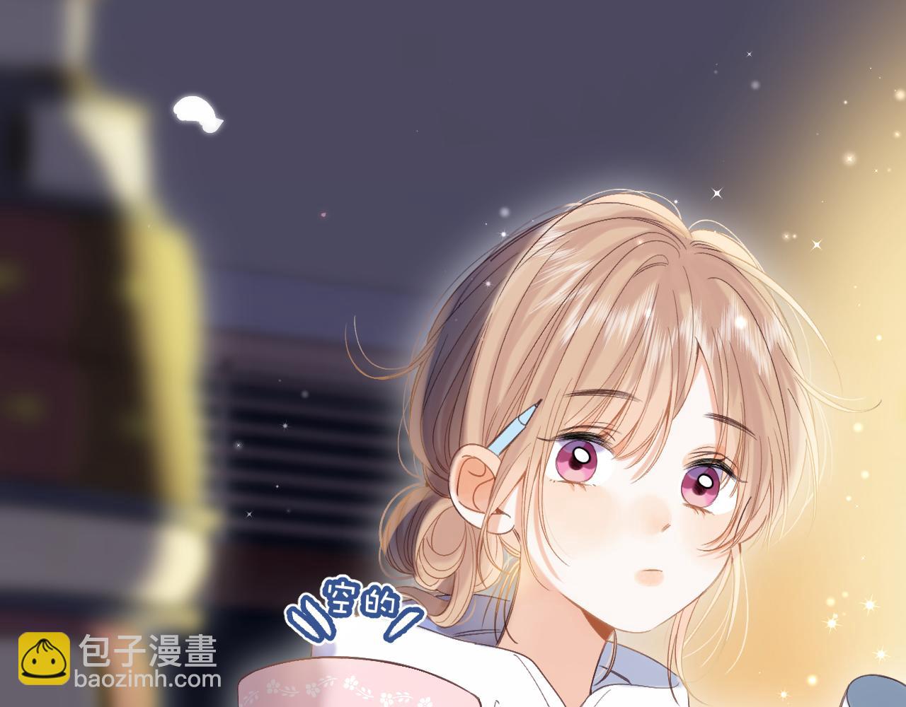 🍣偷偷藏不住 第43话 去到他身边 第30页