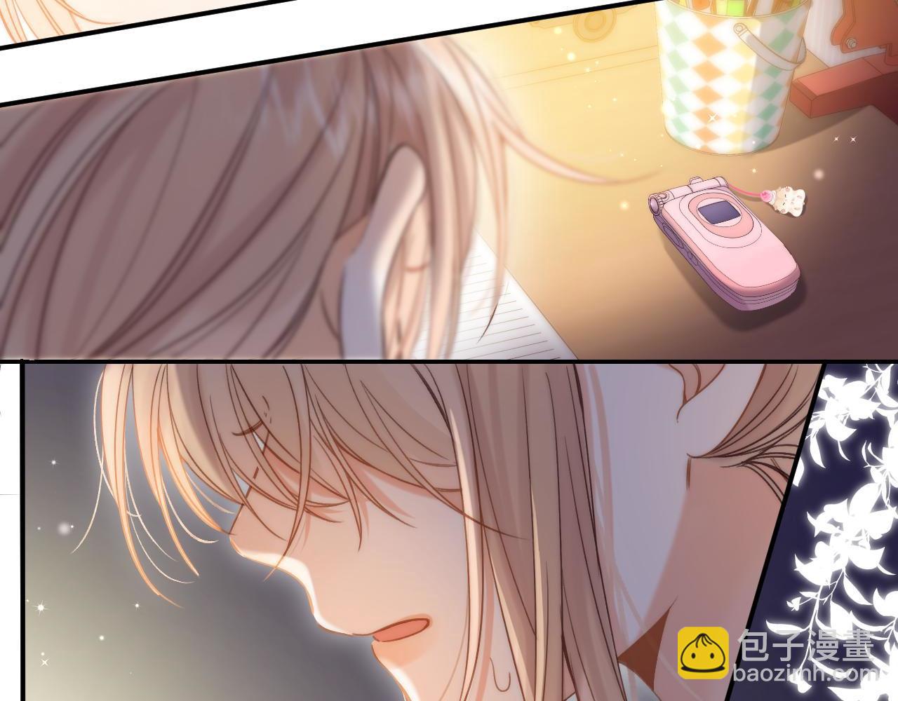 🍣偷偷藏不住 第43话 去到他身边 第49页