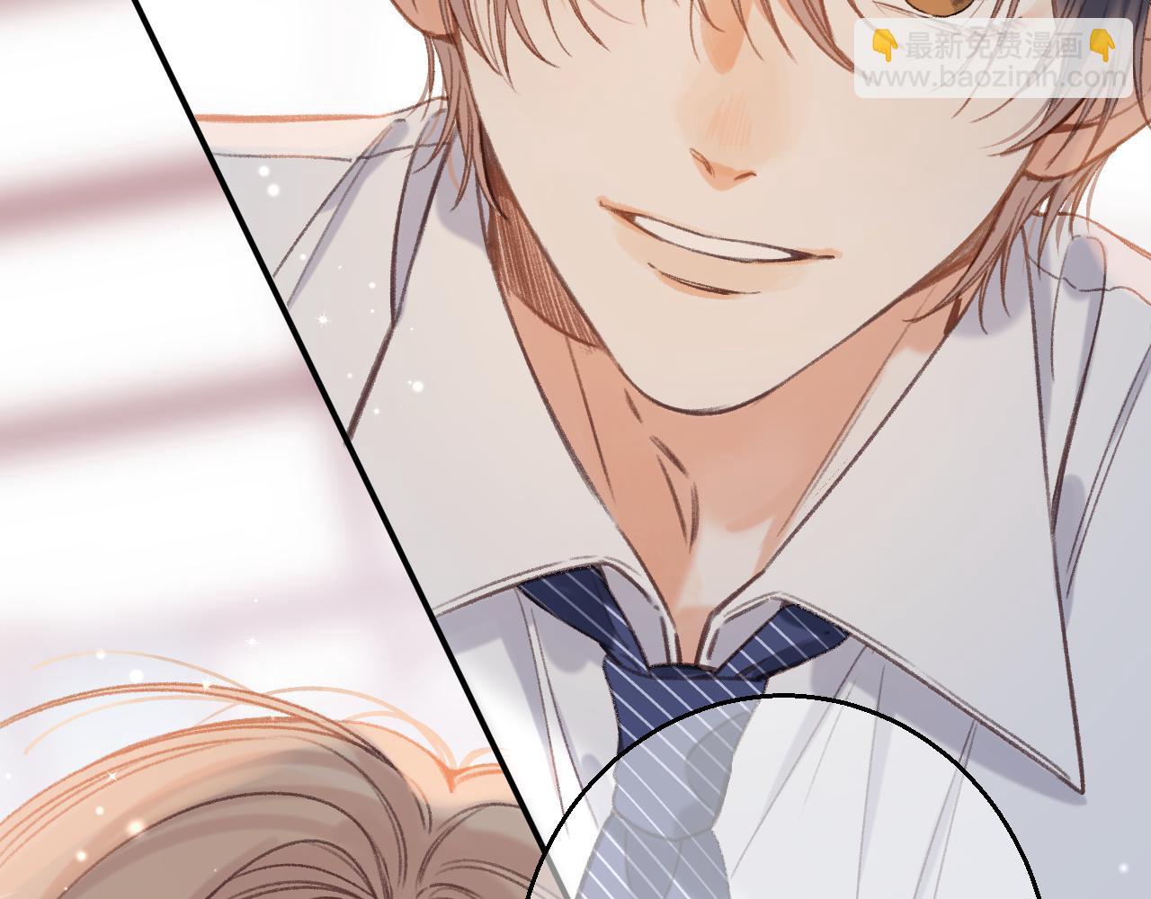 🍣偷偷藏不住 第45话 累赘 第13页