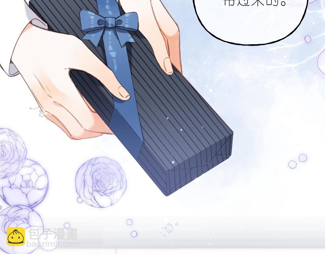 🍣偷偷藏不住 第45话 累赘 第24页