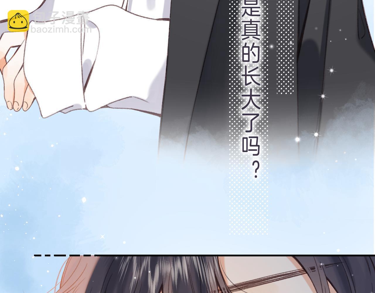 🍣偷偷藏不住 第45话 累赘 第29页