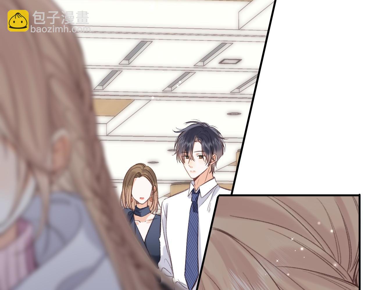 🍣偷偷藏不住 第45话 累赘 第45页