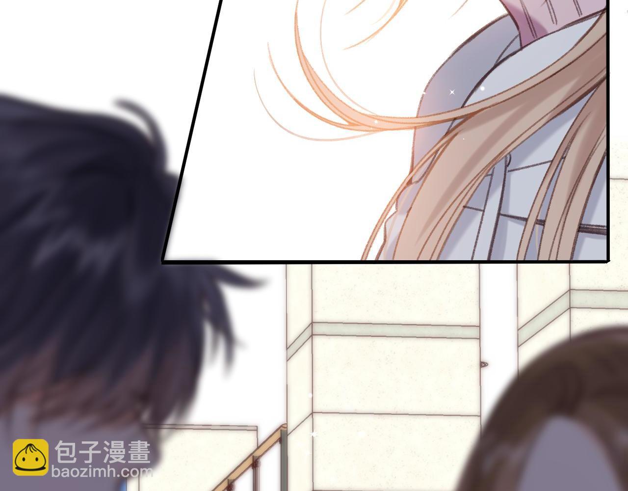 🍣偷偷藏不住 第45话 累赘 第47页