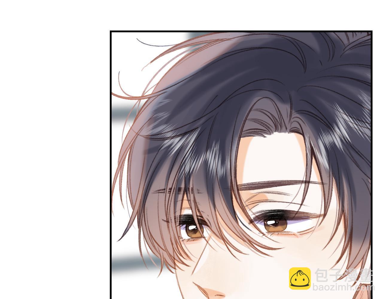🍣偷偷藏不住 第45话 累赘 第9页