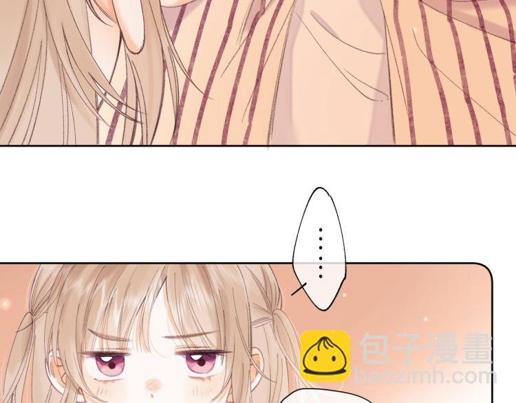 🍣偷偷藏不住 第3话 总不能骗小孩 第14页