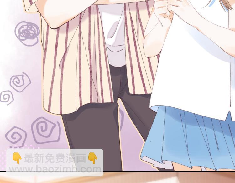 🍣偷偷藏不住 第3话 总不能骗小孩 第18页