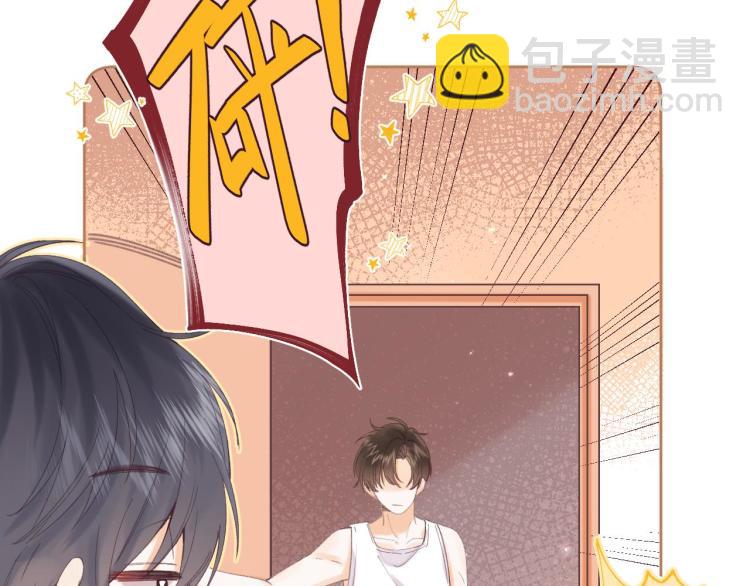 🍣偷偷藏不住 第3话 总不能骗小孩 第25页