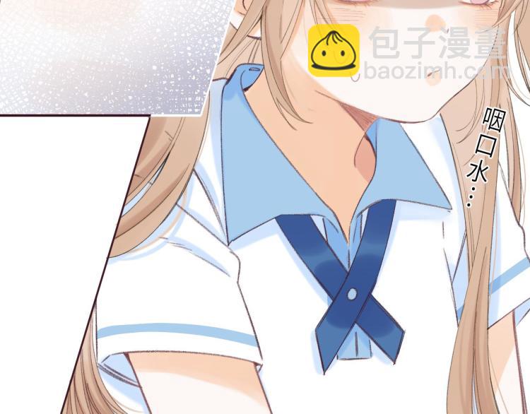 🍣偷偷藏不住 第3话 总不能骗小孩 第29页