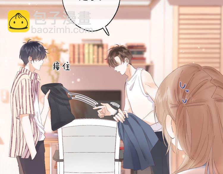 🍣偷偷藏不住 第3话 总不能骗小孩 第32页