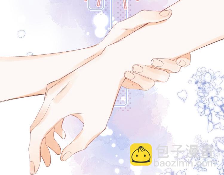 🍣偷偷藏不住 第3话 总不能骗小孩 第37页