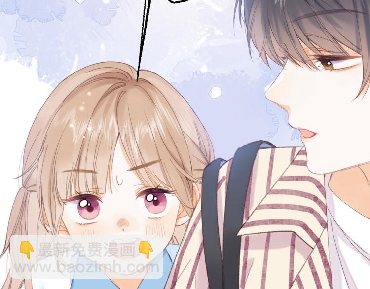 🍣偷偷藏不住 第3话 总不能骗小孩 第39页