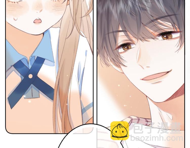 🍣偷偷藏不住 第3话 总不能骗小孩 第4页