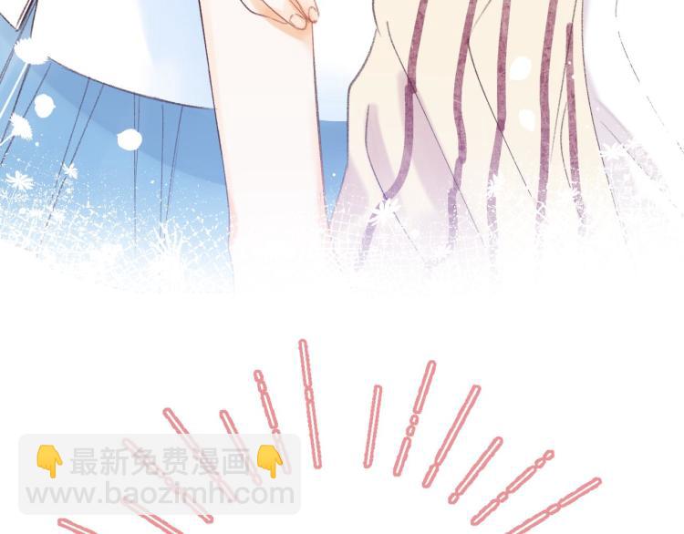 🍣偷偷藏不住 第3话 总不能骗小孩 第41页