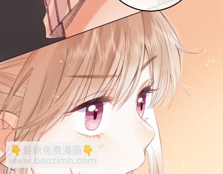 🍣偷偷藏不住 第3话 总不能骗小孩 第49页