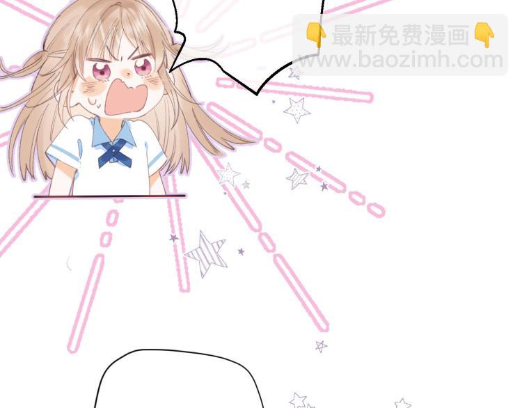 🍣偷偷藏不住 第3话 总不能骗小孩 第6页