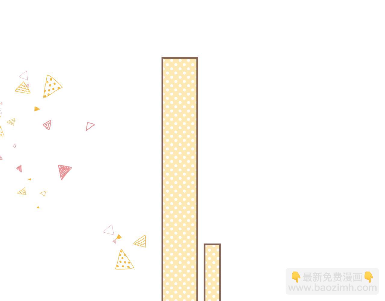 🍣偷偷藏不住 第二季 01 重逢 第21页